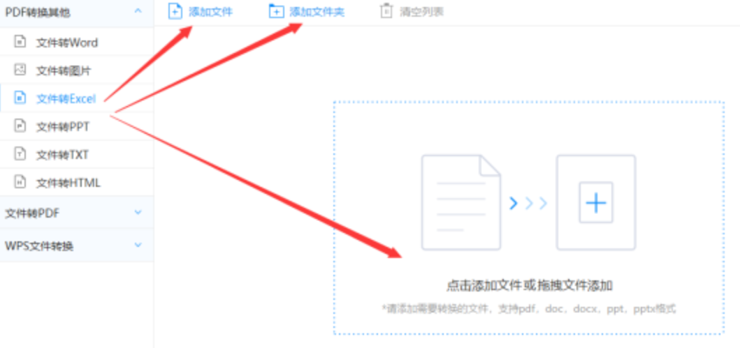 ag百家乐平台app下载使用讲解 - 选择文件格式